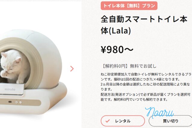 画像に alt 属性が指定されていません。ファイル名: 20260722-1.jpg