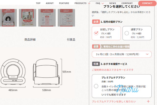 画像に alt 属性が指定されていません。ファイル名: 20260722-2.png