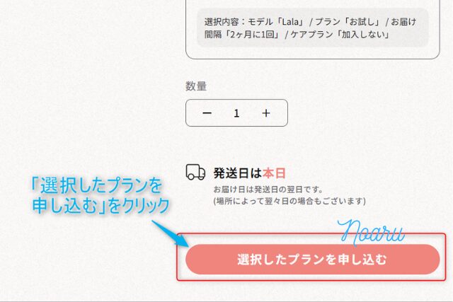 画像に alt 属性が指定されていません。ファイル名: 20260722-3.jpg