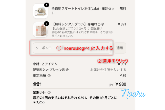 画像に alt 属性が指定されていません。ファイル名: 20260722-4.png