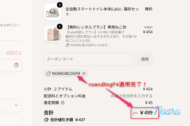 画像に alt 属性が指定されていません。ファイル名: 20260722-5.png